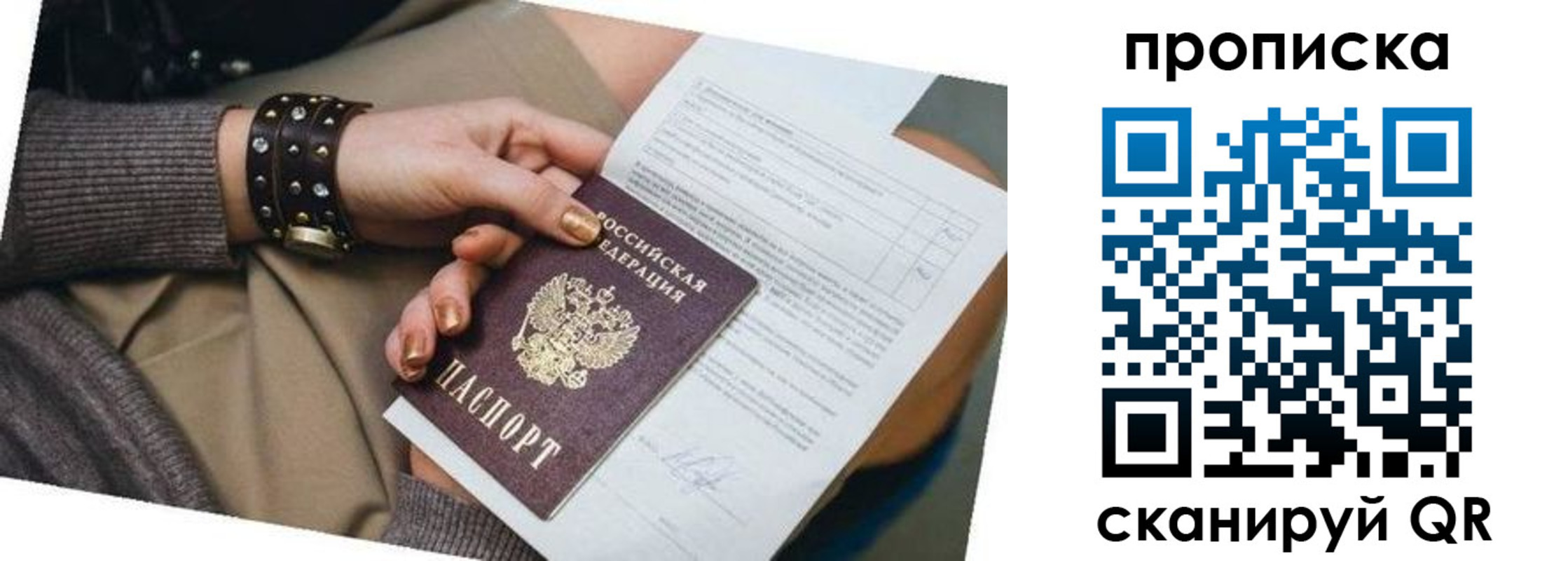 найти адрес прописки в Усть-Лабинске