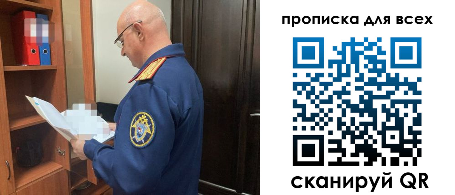 прописка для военкомата в Усть-Лабинске