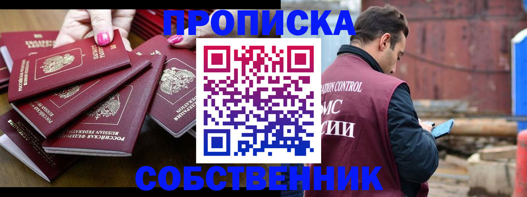 регистрация для дет. сада в Усть-Лабинске