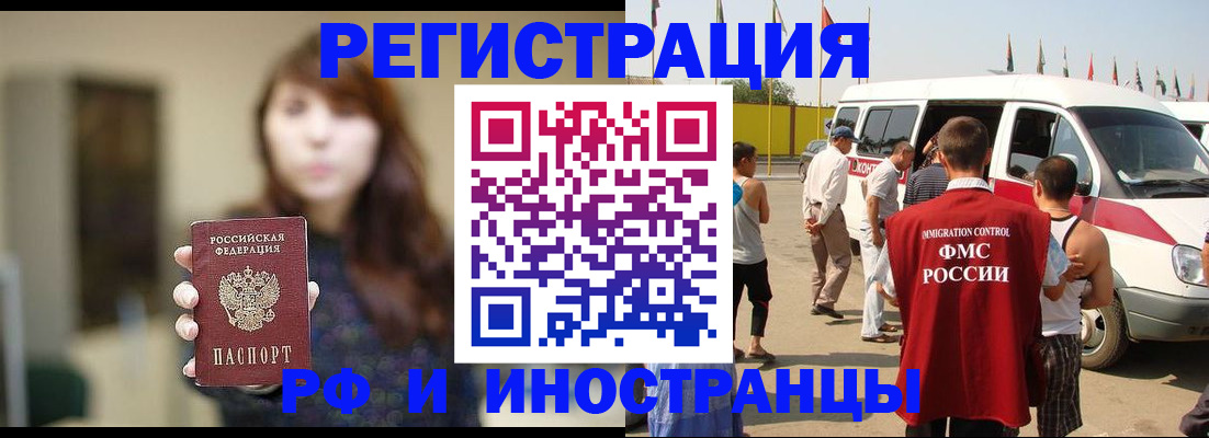 регистрация для дет. сада в Усть-Лабинске